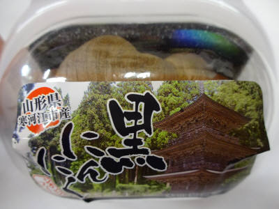 最上町リーフレタス&寒河江ニンニクセット