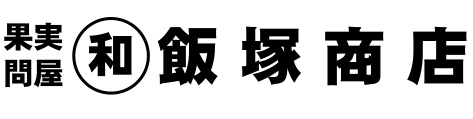 有限会社飯塚商店