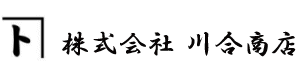 株式会社　川合商店