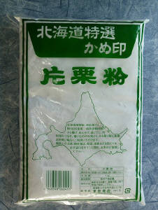 片栗粉（北海道馬鈴薯澱粉１００％）　１ｋｇ