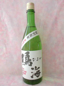 鳴海 特別純米直詰め生【白】 720ml