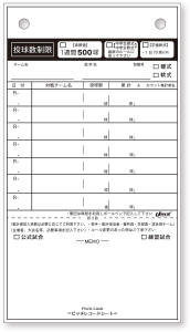 バットケース ＢＣ−１０Ｎ