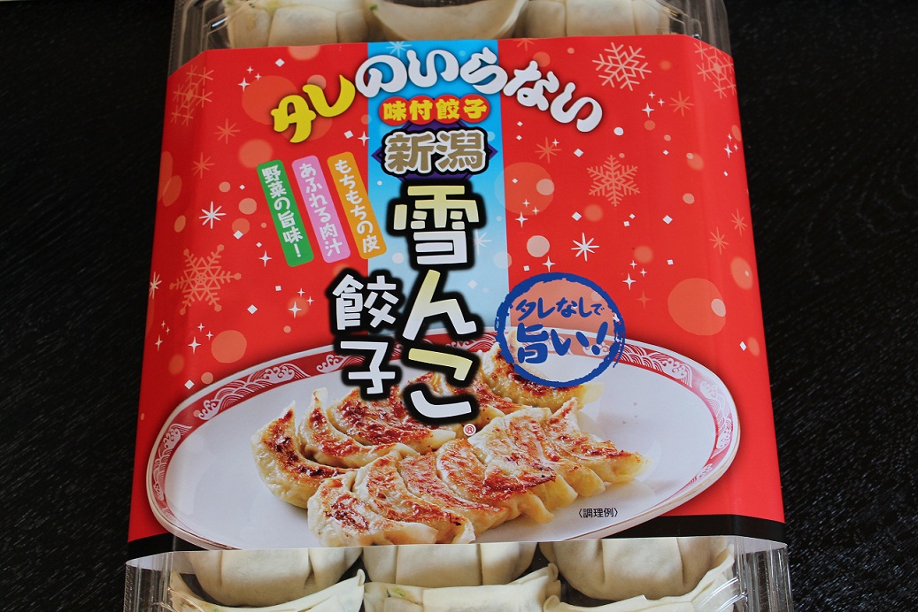 ギョーザ