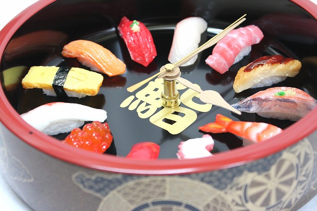 寿司　食品サンプル掛け時計　Japanese 　Sushi 寿司 食品サンプル掛け時計 Japanese Sushi （株式会社 東京美研