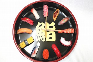 寿司時計（L)
