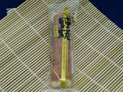 野焼きちくわ