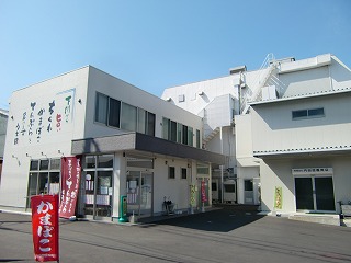 屋号