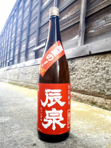 辰泉　特別純米真夏の辛口1.8L