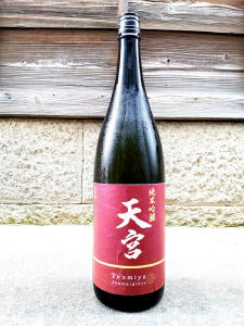 天宮　純米吟醸夢の香火入れ1.8L