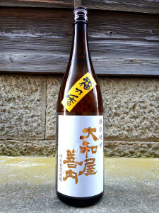 てふ 純米生酒 1.8L