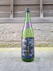 栄光富士無濾過生原酒夏酒星祭720ml