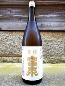 宮泉　純米酒  1.8L