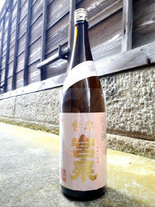 宮泉　純米にごり生酒  720ml