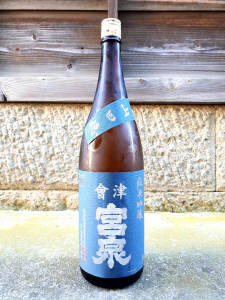 宮泉　純米吟醸　秋あがり  720ml