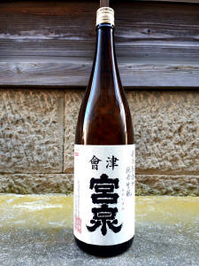 宮泉　純米吟醸山田穂火入れ 720ml