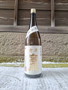 宮泉　純米酒　初しぼり生酒  720ml