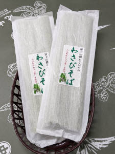 わさびおからちっぷす　しょうゆ味