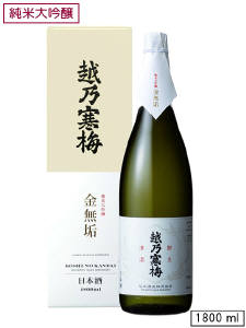 越乃寒梅【金無垢】純米大吟醸　1800ml