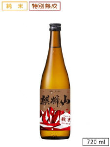 麒麟山 やわらか【秋香】720ml