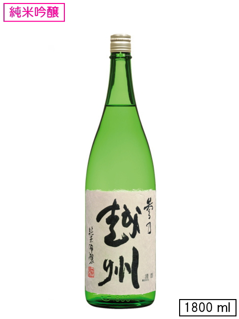 参乃 越州【純米吟醸】　1800ml