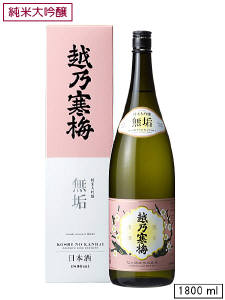 越乃寒梅【無垢】純米大吟醸　1800ml