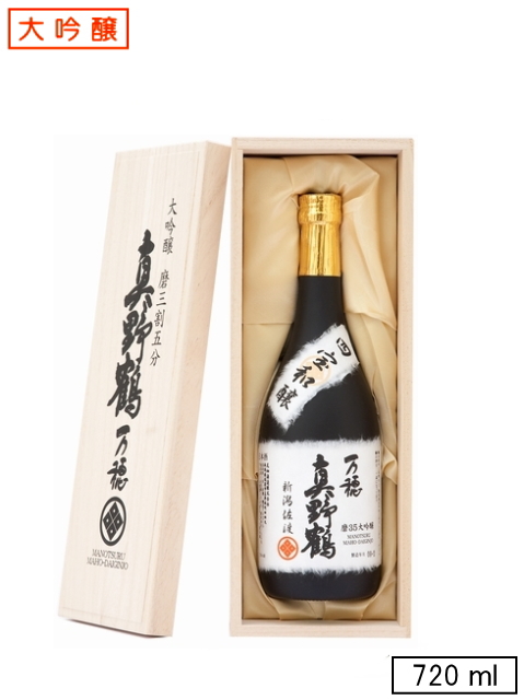 真野鶴 万穂【大吟醸】　720ml