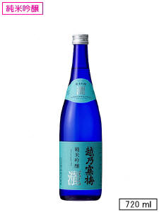 越乃寒梅「灑」(さい)　純米吟醸　720ml