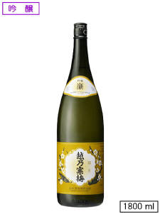 越乃寒梅「�」しん【吟醸】　1800ml