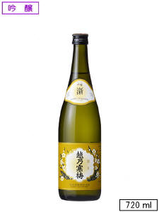 越乃寒梅「�」しん【吟醸】　720ml