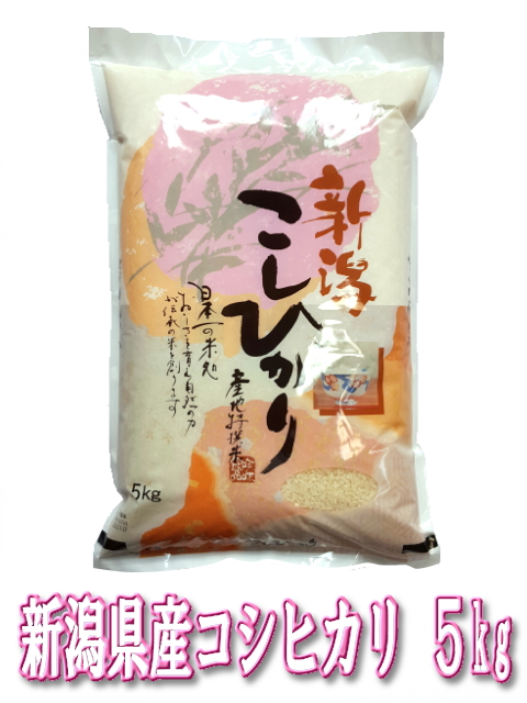 新潟県産米　食べくらべギフト　４kg