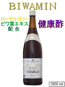 健康酢　ビワミン　1800ml
