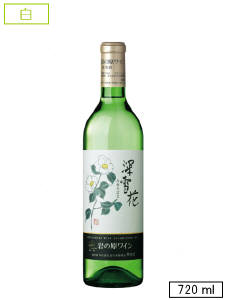 岩の原ワイン　深雪花（白）　　720ml