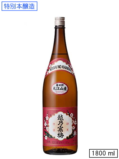 越乃寒梅【大江山産】特別本醸造　1800ml