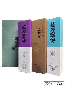越乃寒梅 乙焼酎10年古酒　セット