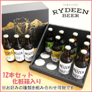 八海山ライディーンビール【12本セット】