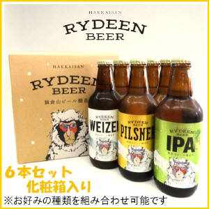 八海山ライディーンビール【６本セット】