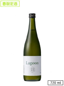 越乃寒梅 Lagoon ラグーン　720ml