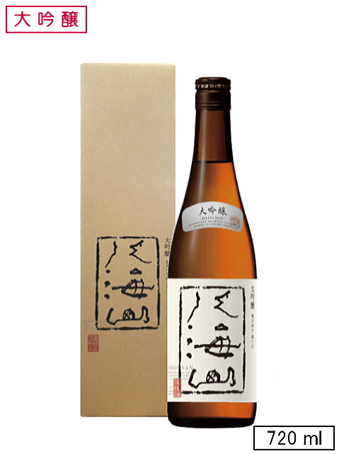八海山【大吟醸】　720ml