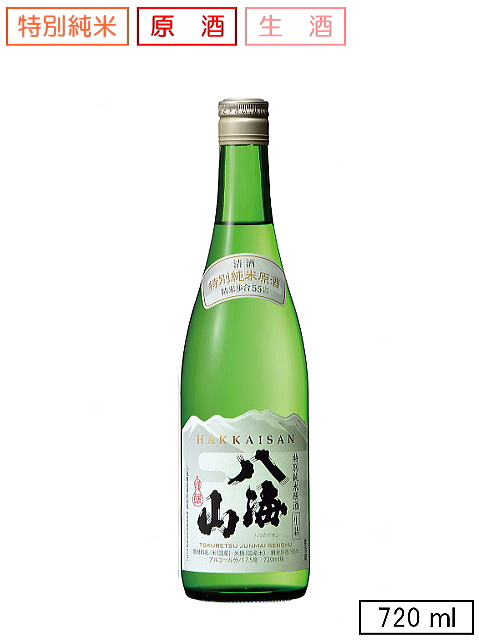 八海山【特別純米】原酒 <生詰>　720ml