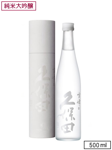 爽醸　久保田　雪峰【純米大吟醸】500ml