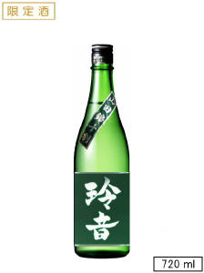 北雪　玲音【限定酒】　　720ml