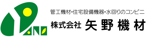 株式会社矢野機材