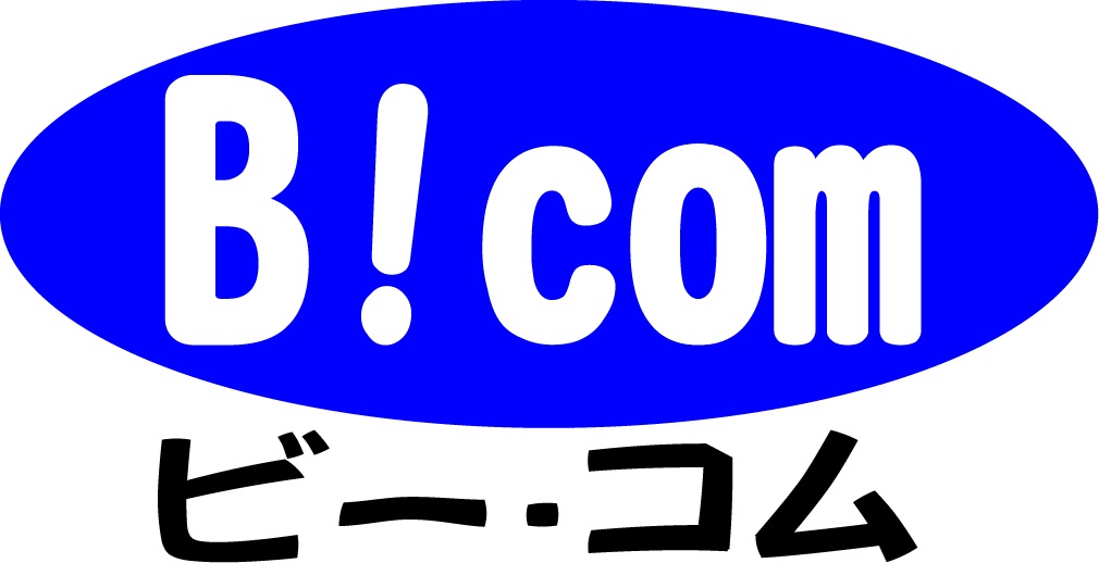 ビー･コム株式会社