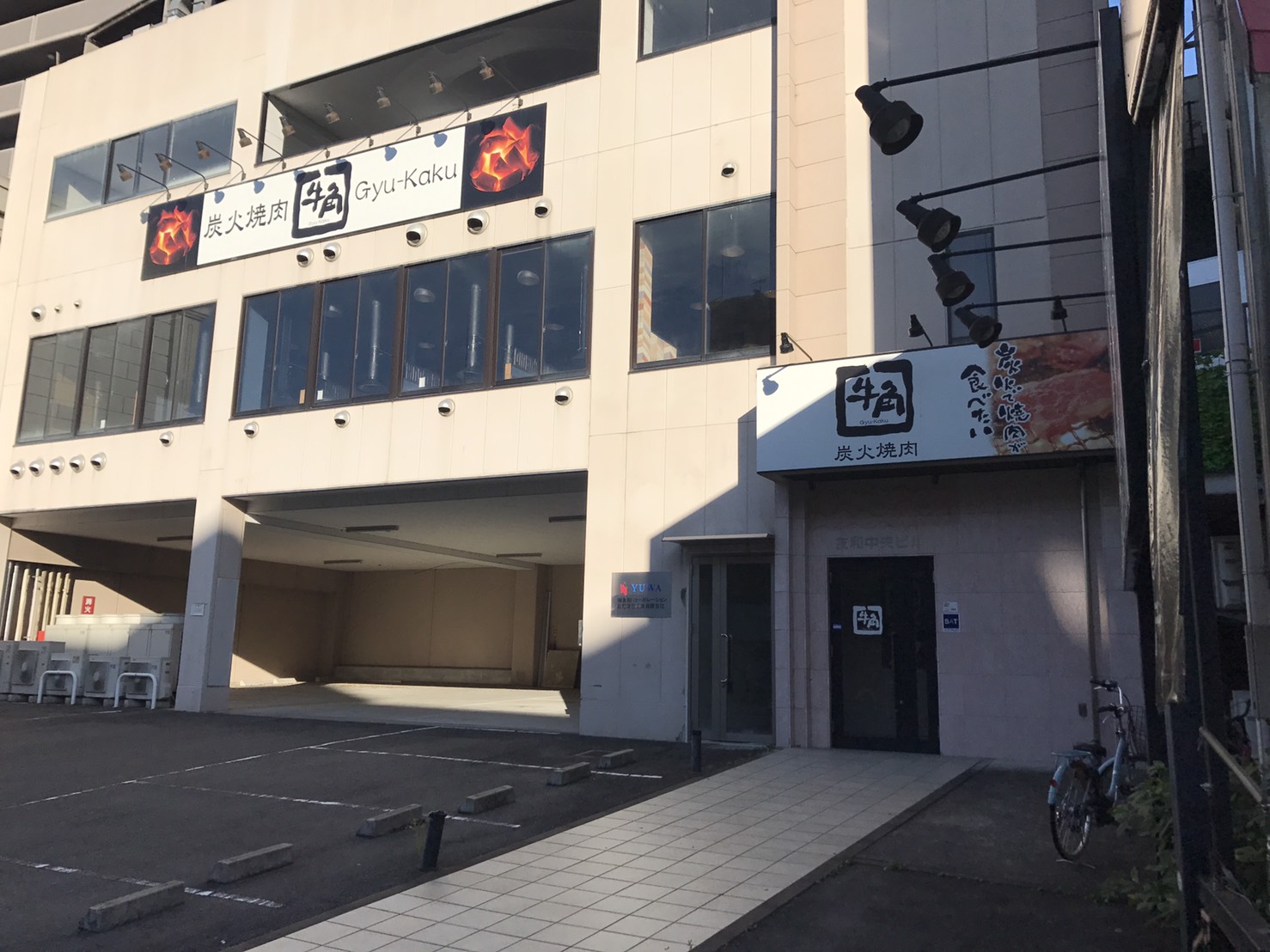 飲食事業 株式会社ブライトン 飲食事業 株式会社ブライトン