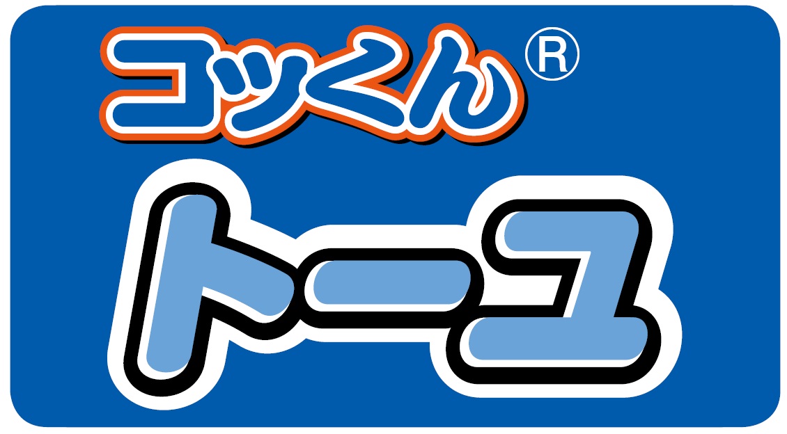 屋号