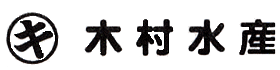 山口県北浦地方に水揚げされた剣先いかを《国産剣先するめ》として加工、販売しております。