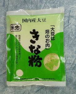 片栗粉（北海道馬鈴薯澱粉１００％）　３００ｇ
