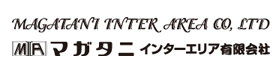 マガタニインターエリア有限会社