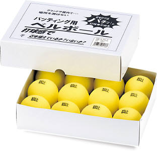 ベルボール(12pcs) BX81-76