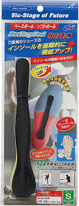 ベルボール(3pcs) BX72-77